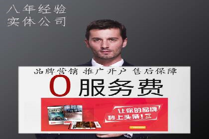 百度推广代理商如何助力企业品牌建设